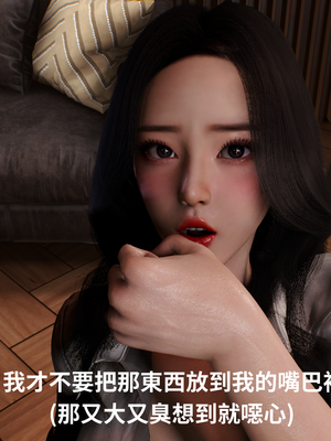 [Tannie]辦公室的秘密第一部01_023