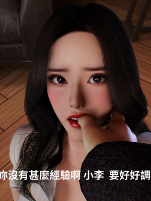 [Tannie]辦公室的秘密第一部01_024