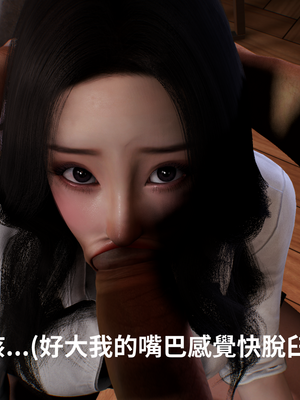 [Tannie]辦公室的秘密第一部02_002