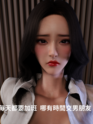 [Tannie]辦公室的秘密第一部02_011