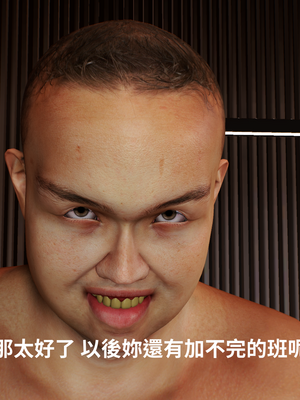 [Tannie]辦公室的秘密第一部02_012