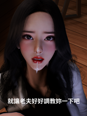 [Tannie]辦公室的秘密第一部02_008