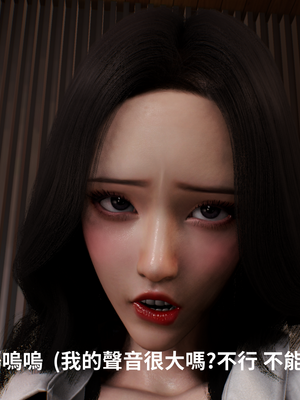 [Tannie]辦公室的秘密第一部03_021