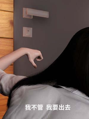 [Tannie]辦公室的秘密第一部04_003