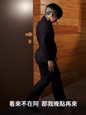 [Tannie]辦公室的秘密第一部04_019