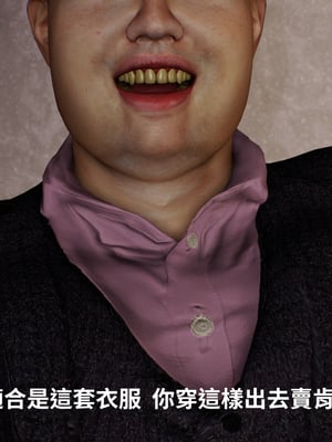 [Tannie]辦公室的秘密第二部-深夜電梯露出01_004