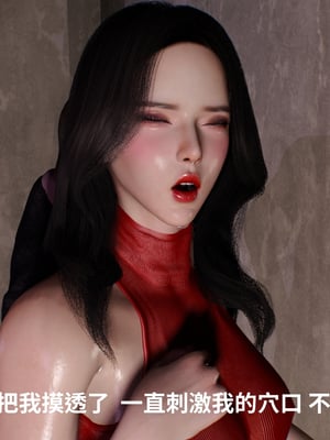 [Tannie]辦公室的秘密第二部-深夜電梯露出01_009