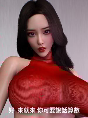 [Tannie]辦公室的秘密第二部-深夜電梯露出01_026