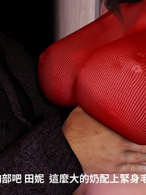 [Tannie]辦公室的秘密第二部-深夜電梯露出01_039