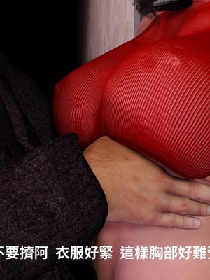 [Tannie]辦公室的秘密第二部-深夜電梯露出01_040