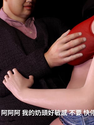 [Tannie]辦公室的秘密第二部-深夜電梯露出01_043