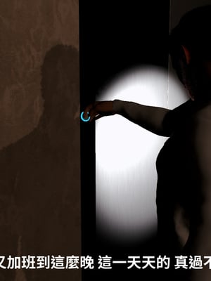 [Tannie]辦公室的秘密第二部-深夜電梯露出02_041