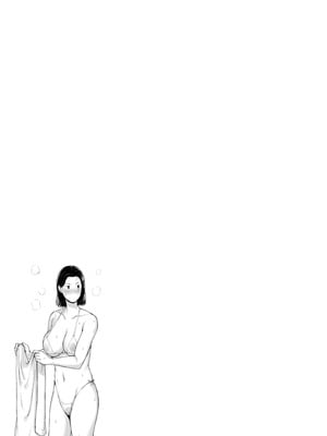 [プルポアゾン] おくさん一晩黙ってわしに抱かれぇな_082