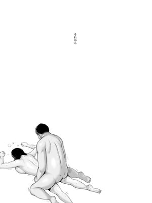 [プルポアゾン] おくさん一晩黙ってわしに抱かれぇな_115