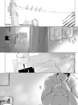 [プルポアゾン] おくさん一晩黙ってわしに抱かれぇな_116