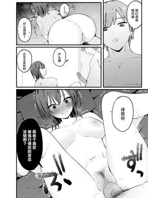 [無修正] [ティアノブルー] クールなお姉さんをメスにしたい [中国翻訳] [LKM渣嵌]_25