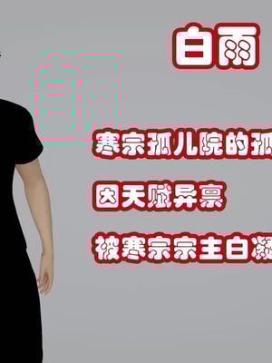 【耽溺】绝世好武功_00002