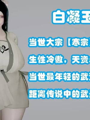 【耽溺】绝世好武功_00003