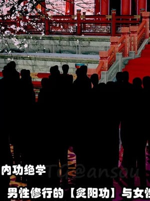 【耽溺】绝世好武功_00004