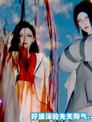 【耽溺】绝世好武功_00019