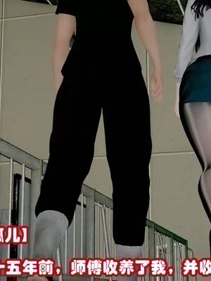 【耽溺】绝世好武功_00027