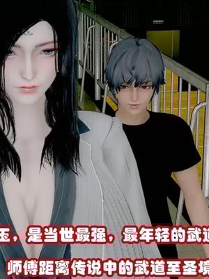 【耽溺】绝世好武功_00028