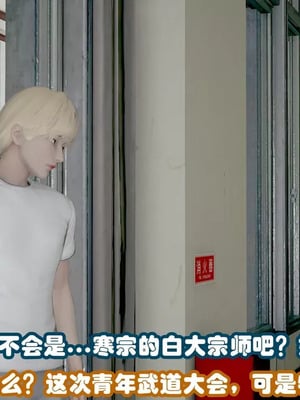 【耽溺】绝世好武功_00029