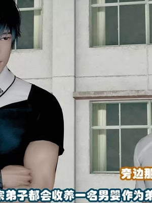 【耽溺】绝世好武功_00030