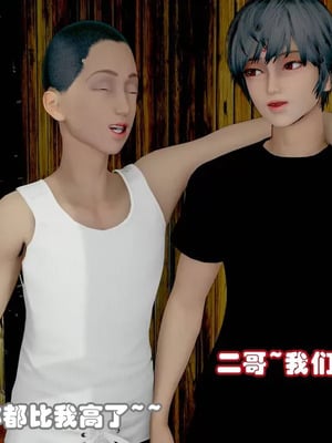 【耽溺】绝世好武功_00037