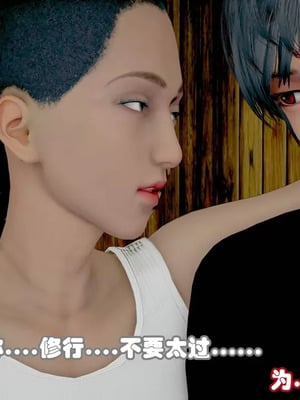 【耽溺】绝世好武功_00039