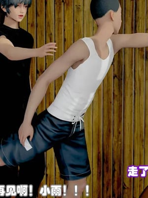 【耽溺】绝世好武功_00041