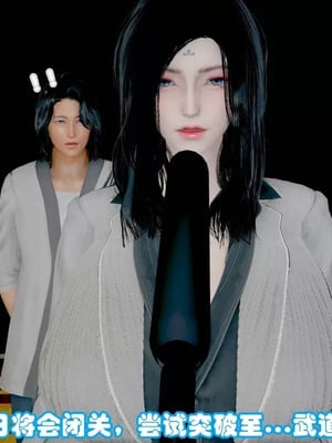 【耽溺】绝世好武功_00044