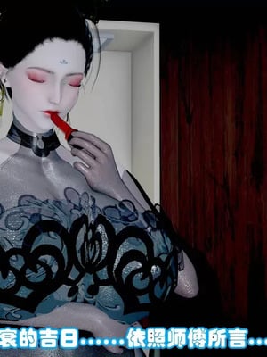 【耽溺】绝世好武功_00047