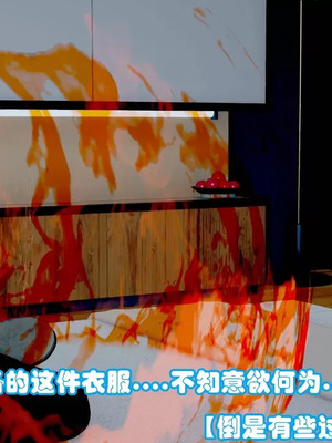 【耽溺】绝世好武功_00049