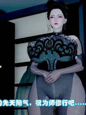 【耽溺】绝世好武功_00052