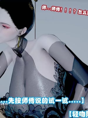 【耽溺】绝世好武功_00057