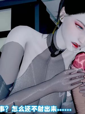 【耽溺】绝世好武功_00063