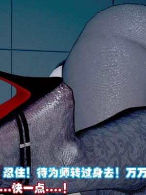 【耽溺】绝世好武功_00071