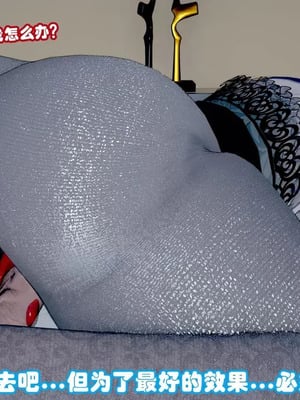 【耽溺】绝世好武功_00087