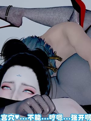 【耽溺】绝世好武功_00097