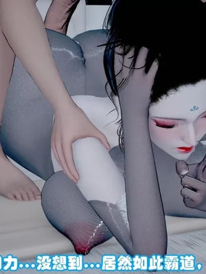 【耽溺】绝世好武功_00111