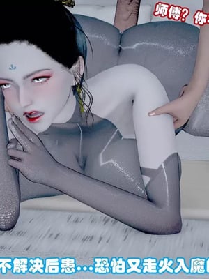 【耽溺】绝世好武功_00112