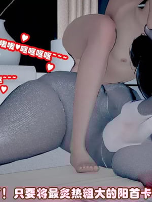 【耽溺】绝世好武功_00115