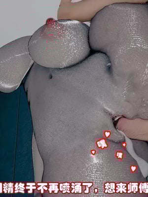 【耽溺】绝世好武功_00125