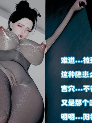 【耽溺】绝世好武功_00151