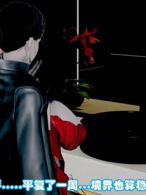 【耽溺】绝世好武功_00154