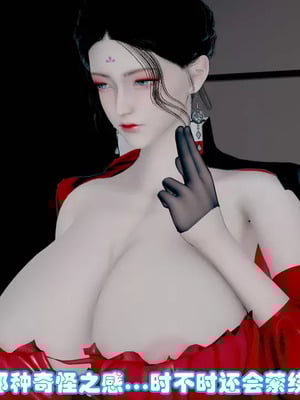 【耽溺】绝世好武功_00155