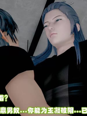 【耽溺】绝世好武功_00172