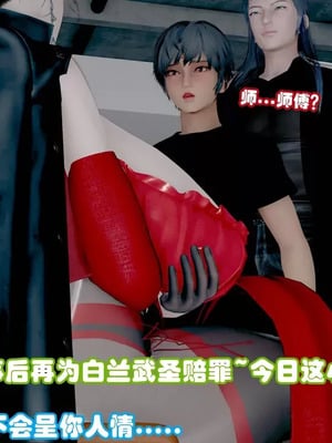 【耽溺】绝世好武功_00175