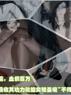 【耽溺】绝世好武功_00180